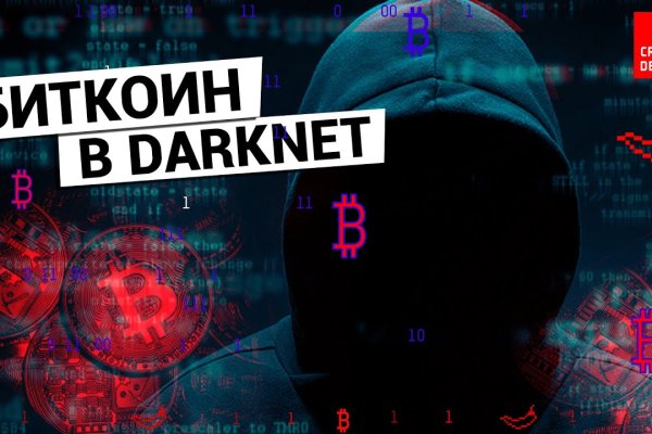 Darknet online